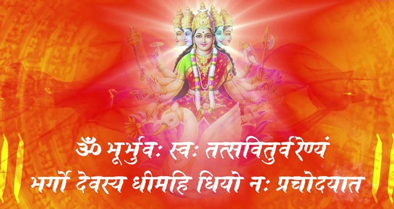 gayatri mantra meaning in hindi