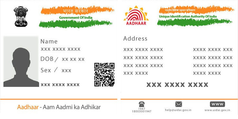 आधार नंबर से e adhar card कैसे डाउनलोड करें