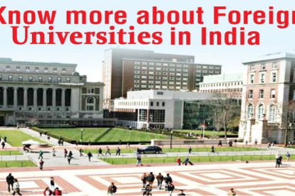 भारत में विदेशी यूनिवर्सिटी
