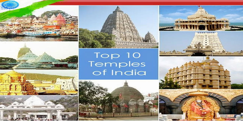 भारत के महशूर मंदिरों