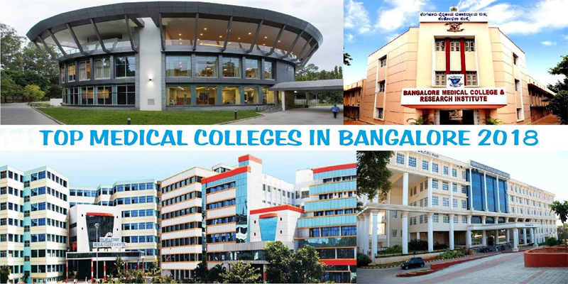 बैंगलोर के मेडिकल कॉलेज